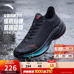 安踏 毒刺7代丨男鞋无板竞训缓震跑步鞋革面防护黑色轻质慢跑运动鞋男