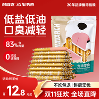 耐威克 混合香肠大袋宠物零食训犬奖励狗香肠高鲜肉狗狗零食