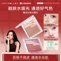 橘朵 达人专享橘朵水缎光腮红高光提亮融肤细闪哑光清透细腻自然气色