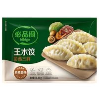 必品阁 王水饺 菌菇三鲜 1.8kg/约72只