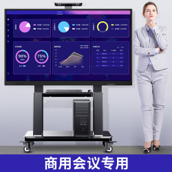 通用电视机支架落地移动一体机显示器会议推车挂架适用于小米海信