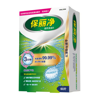 保丽净 假牙清洁片 60片