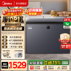 美的 无霜王大容量冰柜家用风冷无霜智能变频冷藏冷冻两用单温冷柜电子控温一级能