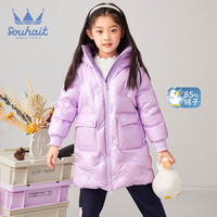 水孩儿 童装女童长款羽绒服冬季新款儿童厚外套防风保暖上衣 浅丁香 160