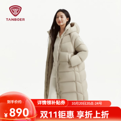 坦博尔 云感泡芙羽绒服女长款款冬季加厚保暖连帽外套TB5530838D 茶雾卡其 L (170)