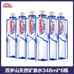 百岁山 天然矿泉水348mI*6瓶商务会议车载小瓶装批发饮用水
