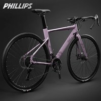 88VIP：PHILLIPS 公路自行车成人男女款破风前叉弯把竞速超轻青少年变速赛车