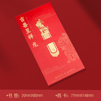 1 故宫纪念品金属十大脊兽书签生日礼物套装送学生毕业礼物书签 吉兽书签--龙 卡纸包装