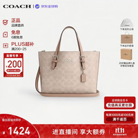 COACH 品牌直供 女士斜挎包 拿铁色CV965SVPWH