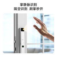 锁先森 D30断桥铝锁人脸识别掌静脉识别智能锁已接入米家APP包安装