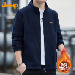 Jeep 美国正品高端摇粒绒夹克外套春秋男装休闲运动开衫卫衣抓绒衣秋冬 蓝色 摇粒绒厚款  XL