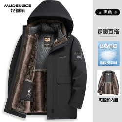 户外休闲90鸭绒派克服男加绒加厚可拆卸内胆中老年爸爸装羽绒服