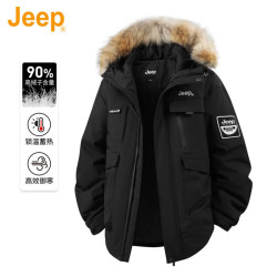 Jeep 美国正品高端90鸭绒羽绒服男装冬季户外保暖防寒休闲连帽冲锋外套 黑色  XL