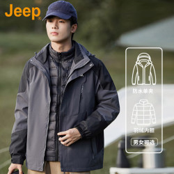 Jeep 美国正品高端三合一羽绒服冬季男女同款连帽户外保暖冲锋夹克外套 深灰色-男款三合一  M