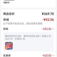 订单截图缩略图