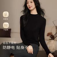香影 女式打底衫