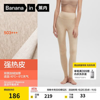 蕉内 热皮503+++保暖裤男女士加绒加厚秋裤7A抗菌抗寒打底裤冬季内衣