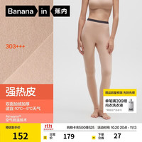 蕉内 热皮303+++男女士保暖裤加绒加厚7A抗菌秋裤秋冬季棉感抗寒打底裤 摩卡 2XL