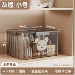 佳帮手 透明收纳箱家用大容量整理衣服书本玩具零食学生宿舍储物盒