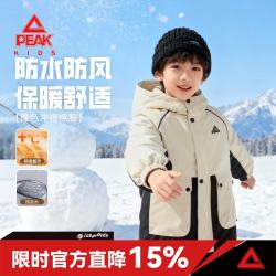 匹克 童装儿童棉服2026新款男童撞色棉衣保暖秋冬女童户外夹棉开衫时髦