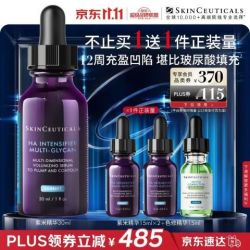 修丽可 紫米精华液 30ml（赠：同款30ml+色修精华15ml）