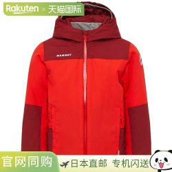 猛犸象 日本直邮MAMMUT 猛犸象 Treeline HS Thermo Hooded Jacket 1010-
