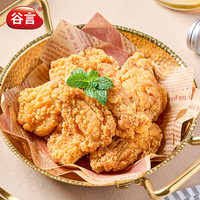 谷言 吮指香骨鸡 400g