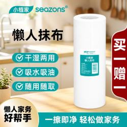 小植家 懒人抹布加大加厚干湿两用厨房好物清洁神器洗碗布可反复使用 60片*1卷