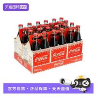 可口可乐 墨西哥可口可乐碳酸饮料355ml*24瓶