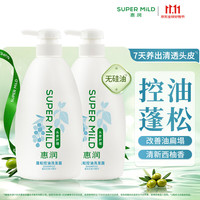 惠润 蓬松控油洗发水600ml*2 送赠品