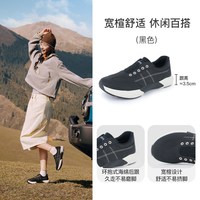 88VIP：Pansy 盼喜 26秋季新款宽胖脚不累脚免系带舒适百搭运动休闲鞋