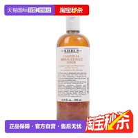 科颜氏 Kiehl＇s/科颜氏金盏花爽肤水500ml 保湿精华水收缩毛孔