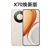 荣耀 X70 焕新版5G智能手机十面抗摔防水大电池影像官方旗舰店手机x70国补