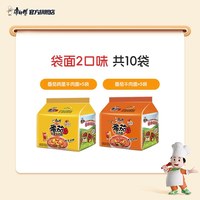 康师傅 经典红烧牛肉方便泡面24袋装整箱宿舍夜宵速食品官方旗舰店