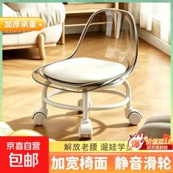儿童凳子亚克力万向轮滑轮矮凳 透明灰-儿童靠背小椅子