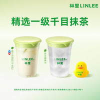 鄰里 抹茶系列3选1