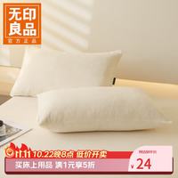 无印良品 A类牛奶绒枕套加厚加绒枕套 绒枕套奶黄 一对 48cmX74cm