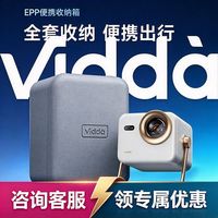 百亿补贴：Vidda 海信ViddaM2 Pro 大眼睛投影仪4k三色激光学变焦家用卧室客厅影院