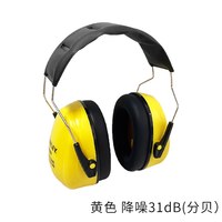 移动端：史丹利 隔音耳罩睡觉专用睡眠头戴式耳机耳罩套降噪工厂防水防噪音