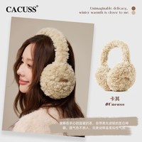 移动端：CACUSS 保暖耳罩女冬季加厚保暖毛绒耳捂子显脸小可折叠东北护耳包