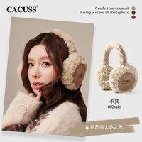 移动端：CACUSS 毛绒耳罩女款冬季新品时尚仿麂皮绒拼接耳捂子保暖护耳耳包