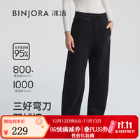 冰洁 BINJORA 25F秋冬新款弯刀羽绒裤95绒外穿长裤女裤防水防风 黑色 XS 155/62A