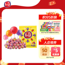 真知棒 什锦水果味棒棒糖 342g约38支 袋装