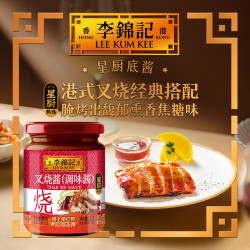 李锦记 锦珍叉烧酱240g 家用小罐装叉烧酱烤肉百搭 粤式正宗叉烧调味酱 锦珍叉烧酱240g*1瓶