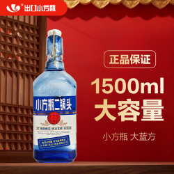 出口小方瓶 牌 二锅头 蓝方 清香型白酒42度 1500ml大单瓶装