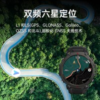 88VIP:AMAZFIT T-Rex 3 Pro 智能手表 蓝牙版 48mm 极境黑