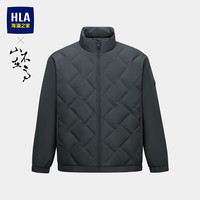 海澜之家 山不在高系列 90绒压胶立领羽绒服 深灰 6XL