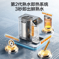 PLUS会员：苏泊尔 5L 电热水瓶 即热熟水机热水壶烧水壶 SW-50T201MAX