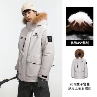 移动端：骆驼 羽神Ultra户外羽绒服冬新款男女三防外套工装派克服