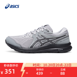 亚瑟士 跑步鞋男鞋缓震舒适回弹运动鞋网面透气跑鞋 GEL-CONTEND 7 灰色021